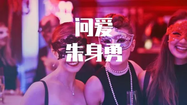 老公出轨酒吧女