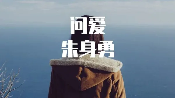 政府公务员老公出轨怎么处理