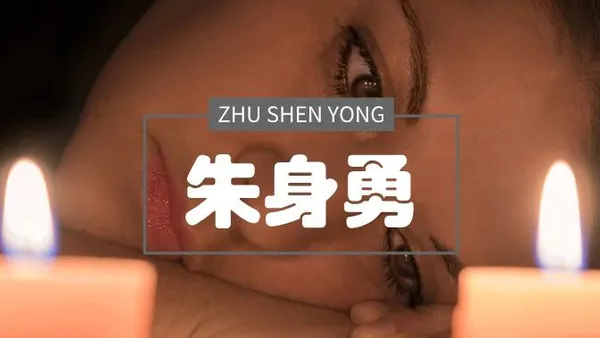 哪一刻让你对婚姻死了心?