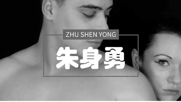 婚外情曝光,老公还不承认是什么心理?