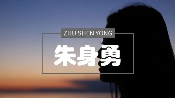 老公出轨七年,不悔改,净身出户同小三结婚,值得挽回吗?