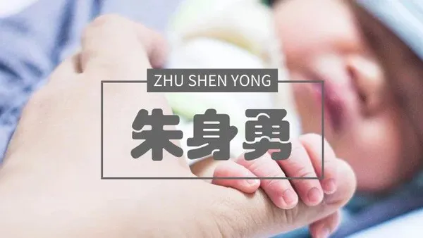 分居期间,老公不给孩子生活费心理分析