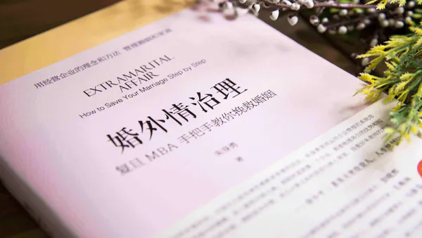 王宝强马蓉离婚反思 夫妻保持婚姻稳定的九条定则