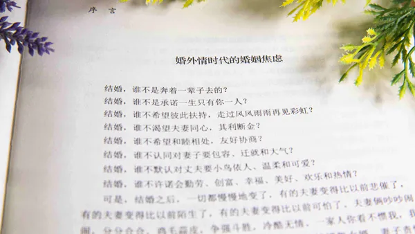 离婚后想挽回怎么办?正确沟通复婚的4个关键点