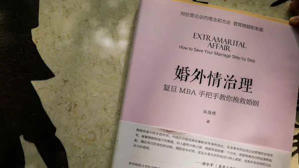 婚姻里老公总喜欢聊骚怎么办?