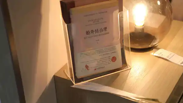 挽救婚姻中亲子关系该怎么处理?