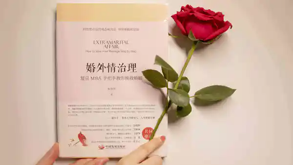 结婚后老公还和初恋联系怎么办?这日子还能过下去吗?