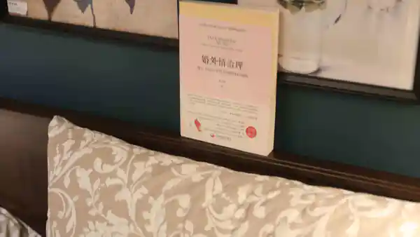 女人跟谁结婚都一样?鬼扯!