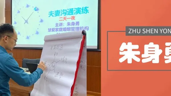 你正在经历怎样的婚姻生活?