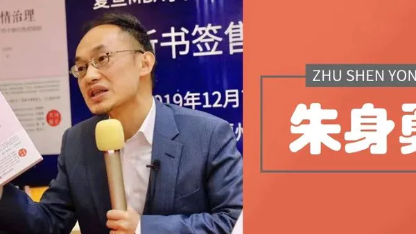 爱上已婚的男人怎么办?