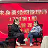 妻子如何沟通,让老公跟第三者要回钱财?