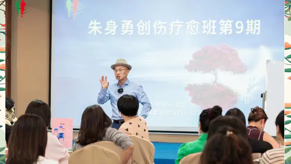 离婚后的自我疗愈与新生:一个女人的故事