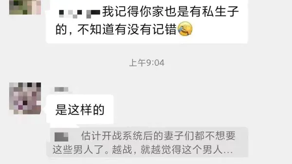 史上最强小三:连生2娃谋亿万家产,把原配挤成外人