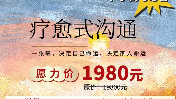 男人不听老婆的话,从这三个方面去沟通,他会对你越来越依恋