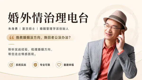 如何怼死第三者