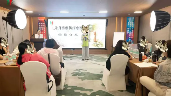 朱身勇《创伤疗愈班》第15期第一天,疗愈之后状态越来越好了