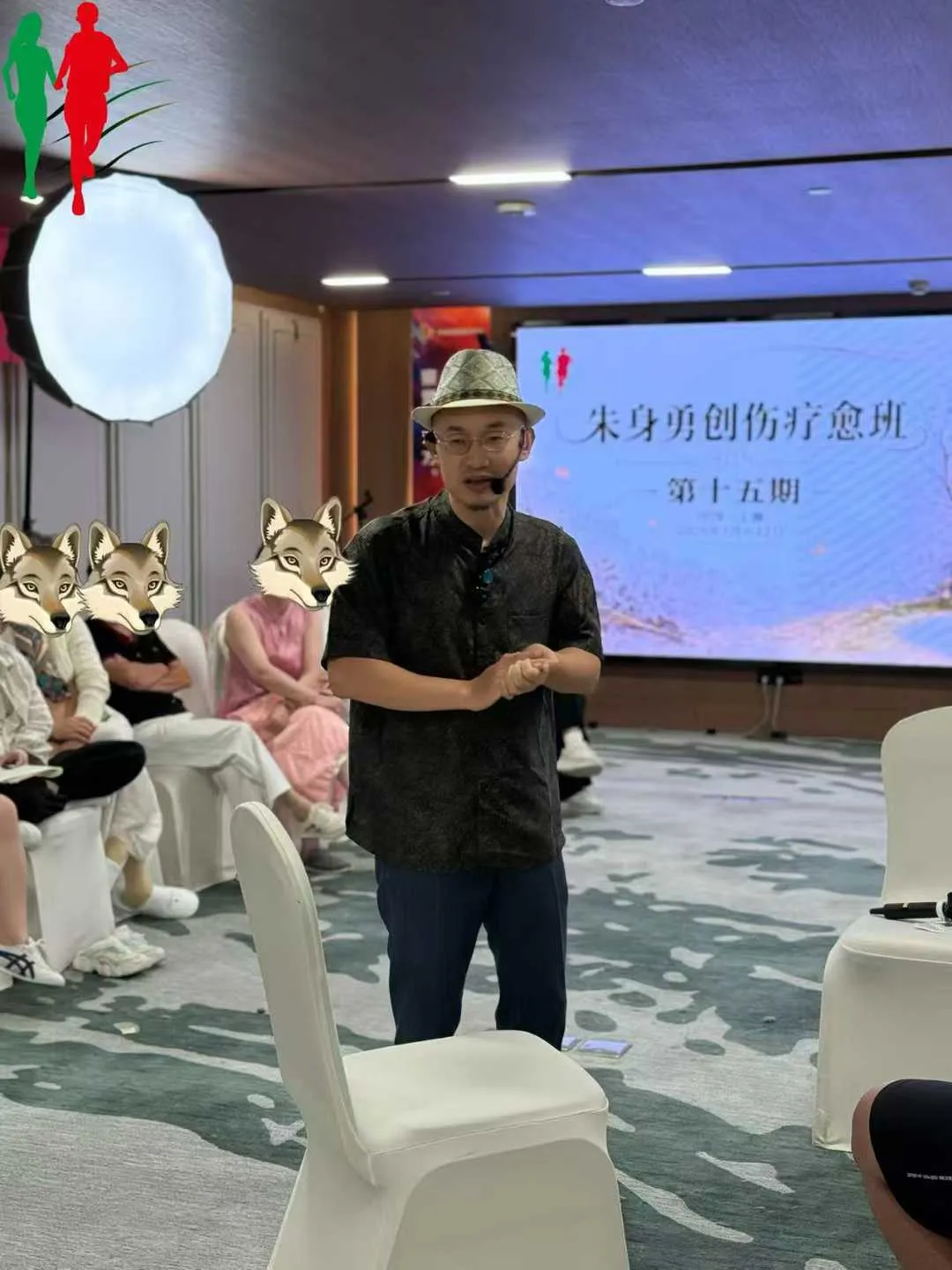 #朱身勇《创伤疗愈班》第15期第四天 粗话是力量不足的表现 - 第1张 - 朱身勇 #朱身勇《创伤疗愈班》第15期第四天 粗话是力量不足的表现 - 第1张