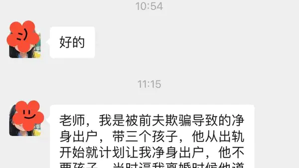 陪老公白手起家的女人,面对他逼离婚,用3招笑到最后