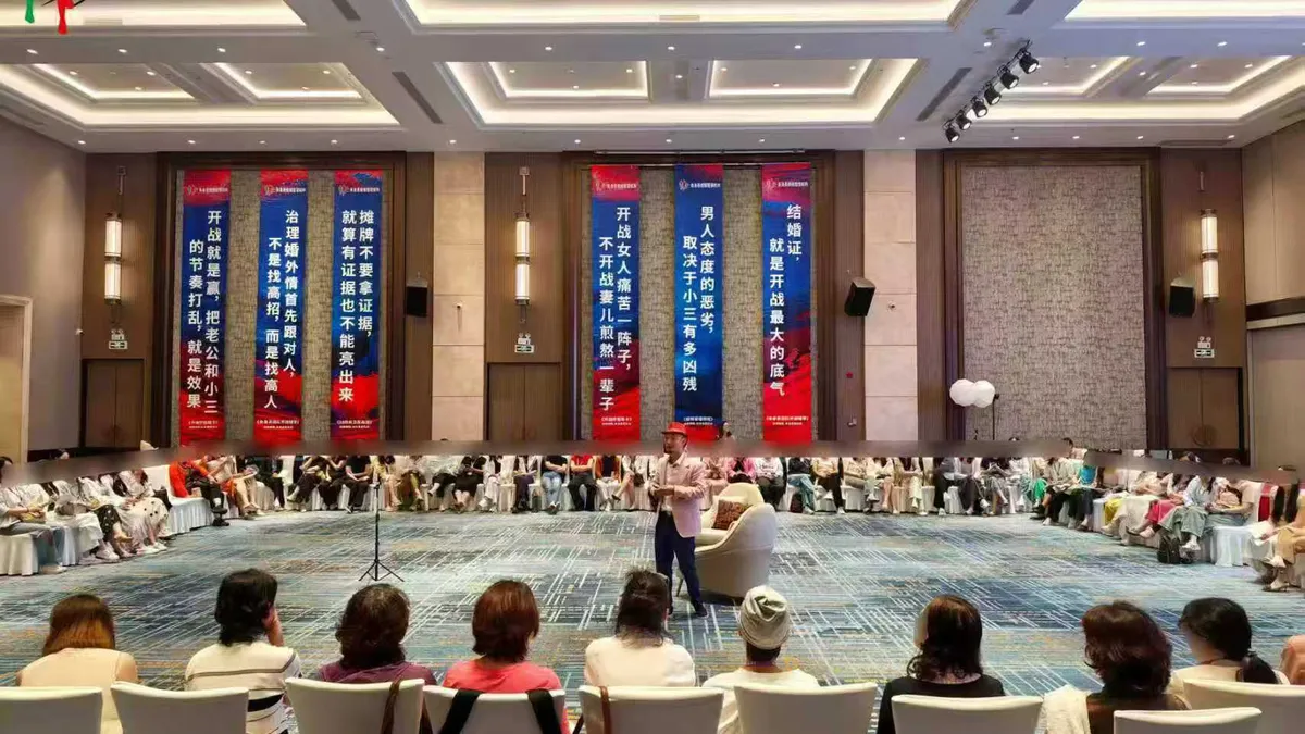 朱身勇婚姻管理机构17周年庆第二天 - 第2张