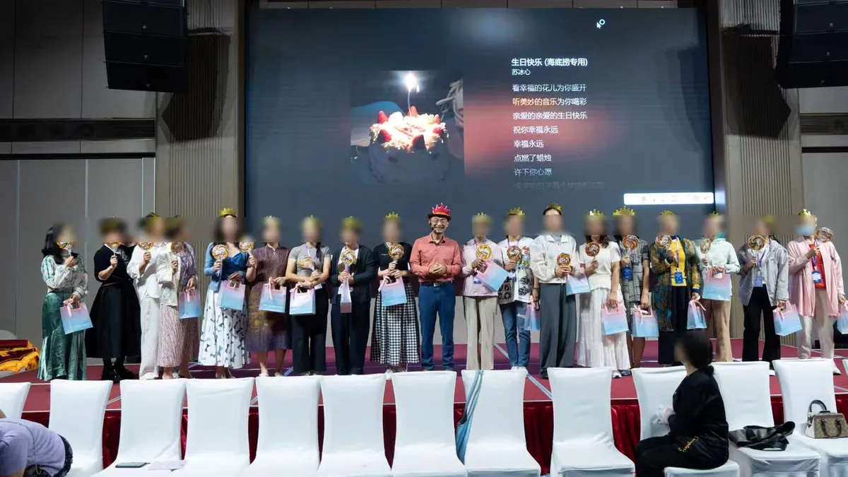 朱身勇婚姻管理机构17周年庆第三天