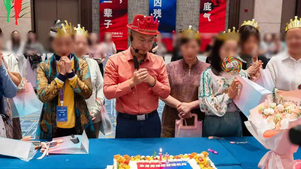 朱身勇婚姻管理机构17周年庆圆满闭幕 - 第3张