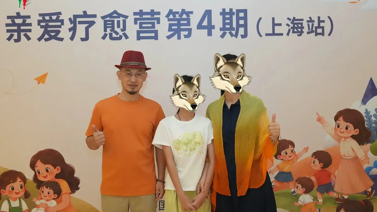 朱身勇《亲爱疗愈营》第4期第一天 - 第3张
