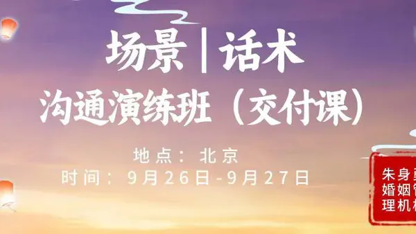 原配务必懂第三者的生孩子的算计