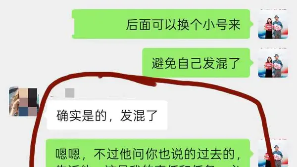 原配开战婚外情,干男人的三人行细节
