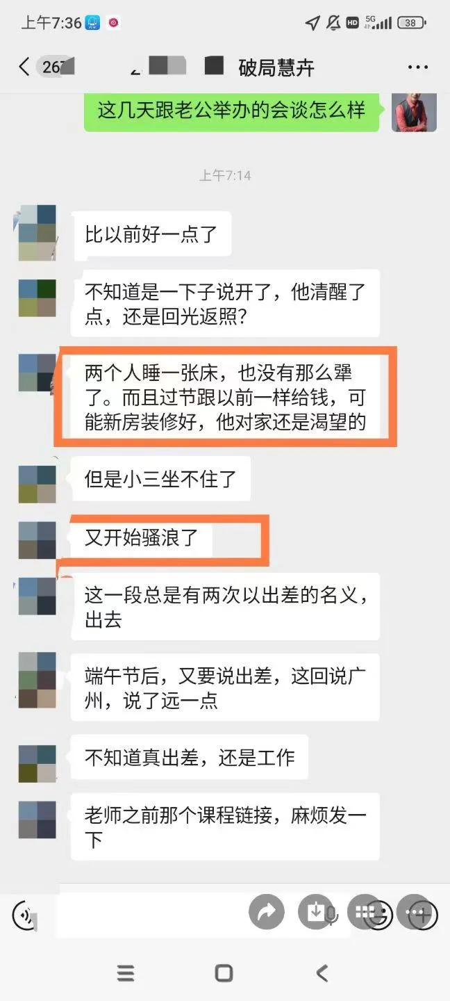 【案例】免费的小视频和文章自己干到结束异地 - 第2张