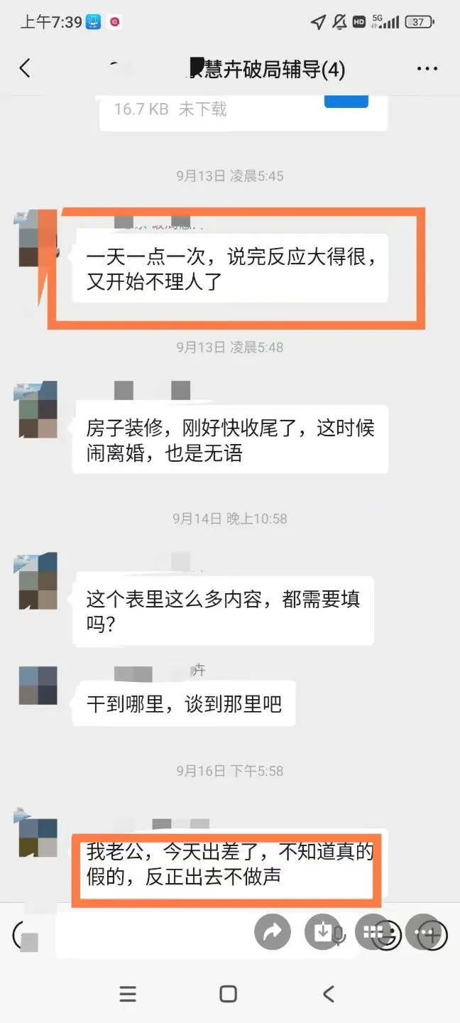 【案例】免费的小视频和文章自己干到结束异地 - 第3张
