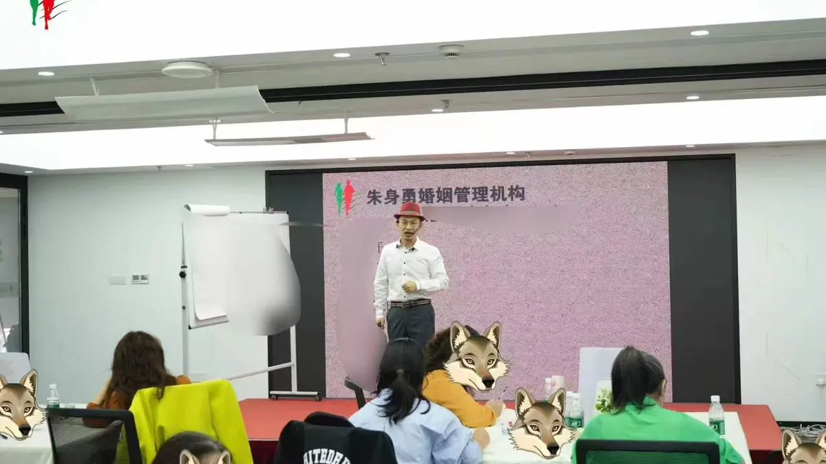 朱身勇《婚姻管理师》17班第3期第三天 - 第2张 - 朱身勇 朱身勇《婚姻管理师》17班第3期第三天 - 第2张