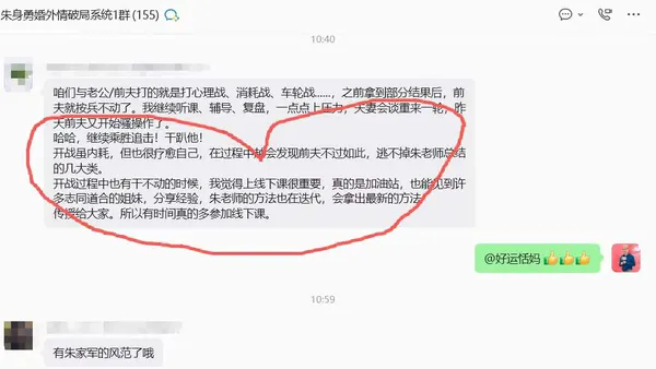 婚姻这场仗,孤军很难赢