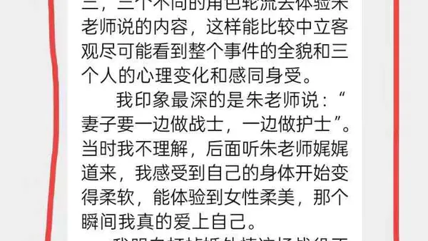 你在纠结他爱不爱,别人已经攒好了谈判筹码:差距从来不是命,是行动