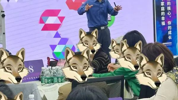 沟通演练班第18期第二天