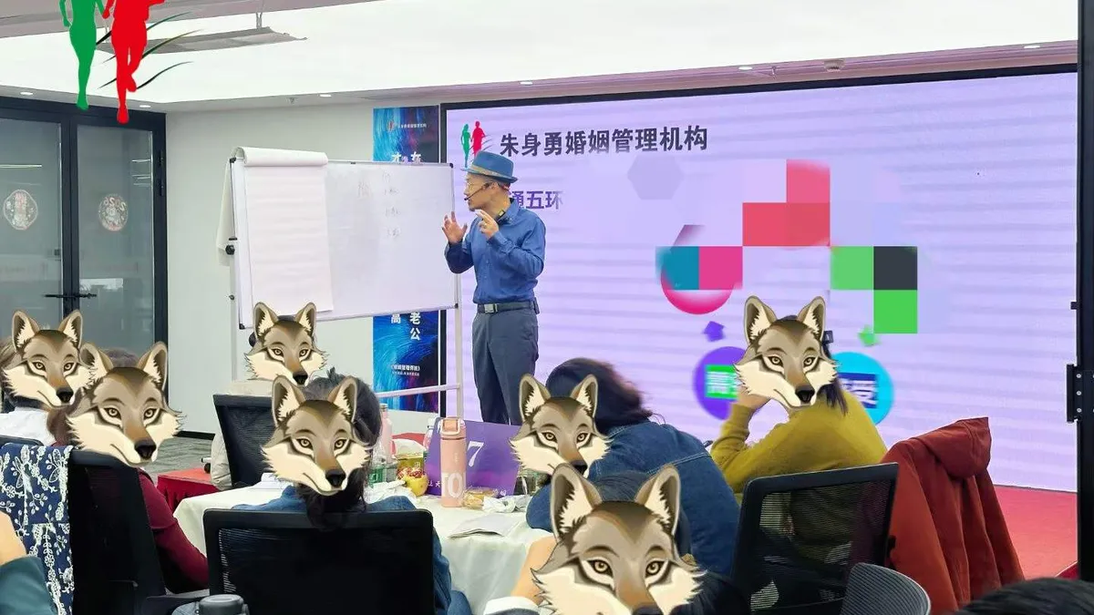沟通演练班第18期第二天 - 第3张 - 朱身勇 沟通演练班第18期第二天 - 第3张